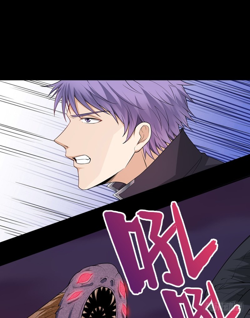 你根本就是蓄意报复！！！-第78话