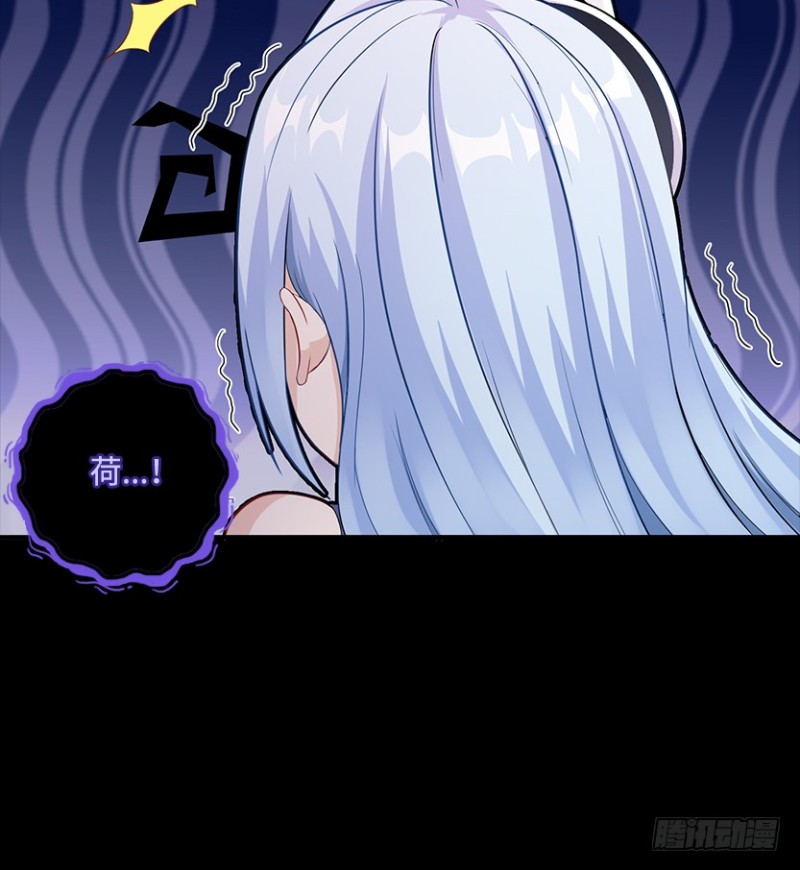 你根本就是蓄意报复！！！-第78话