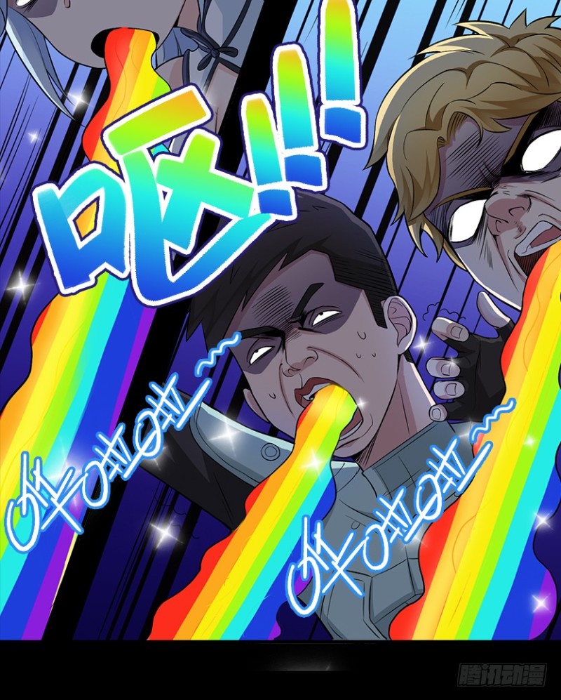 你根本就是蓄意报复！！！-第78话