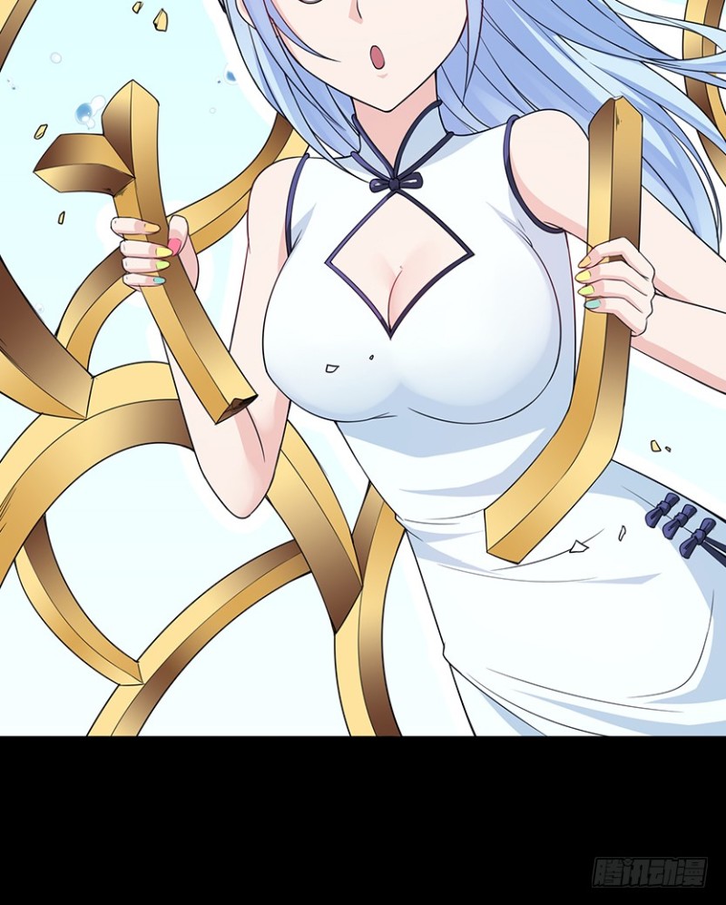 你根本就是蓄意报复！！！-第78话