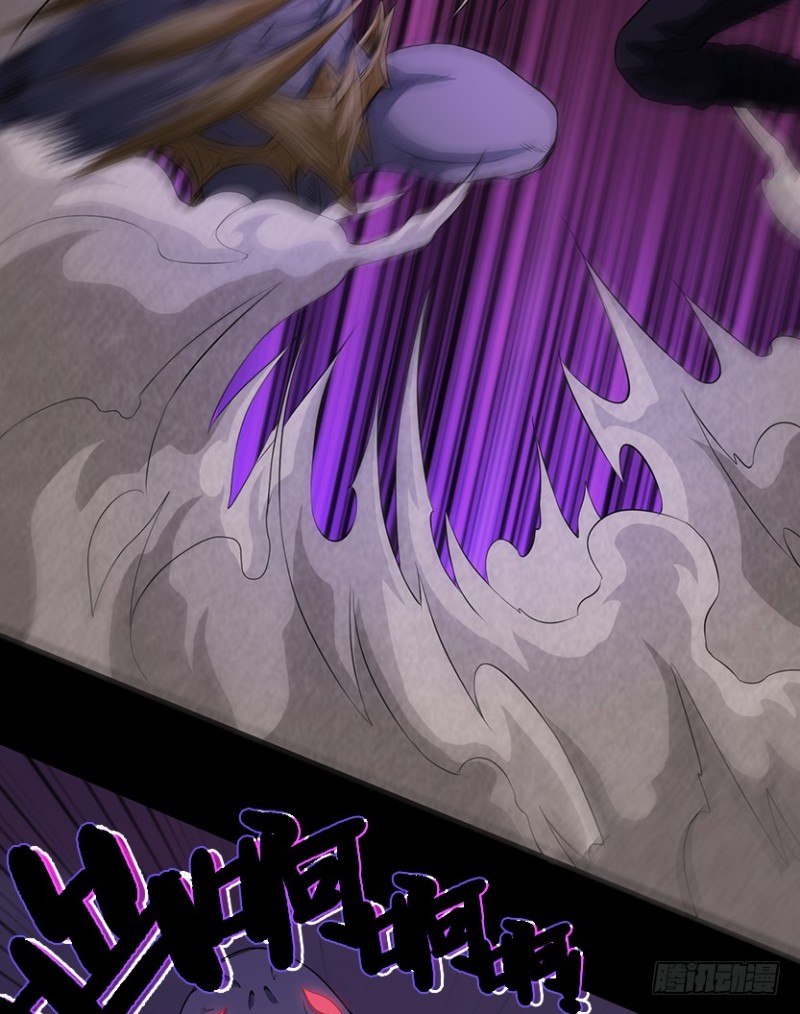 你根本就是蓄意报复！！！-第78话