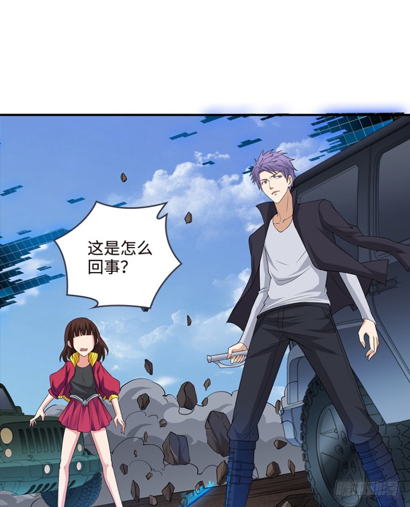 进入主脑潜意识核？！-第80话