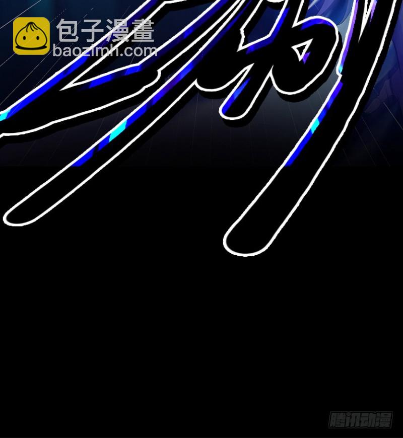 进入主脑潜意识核？！-第80话