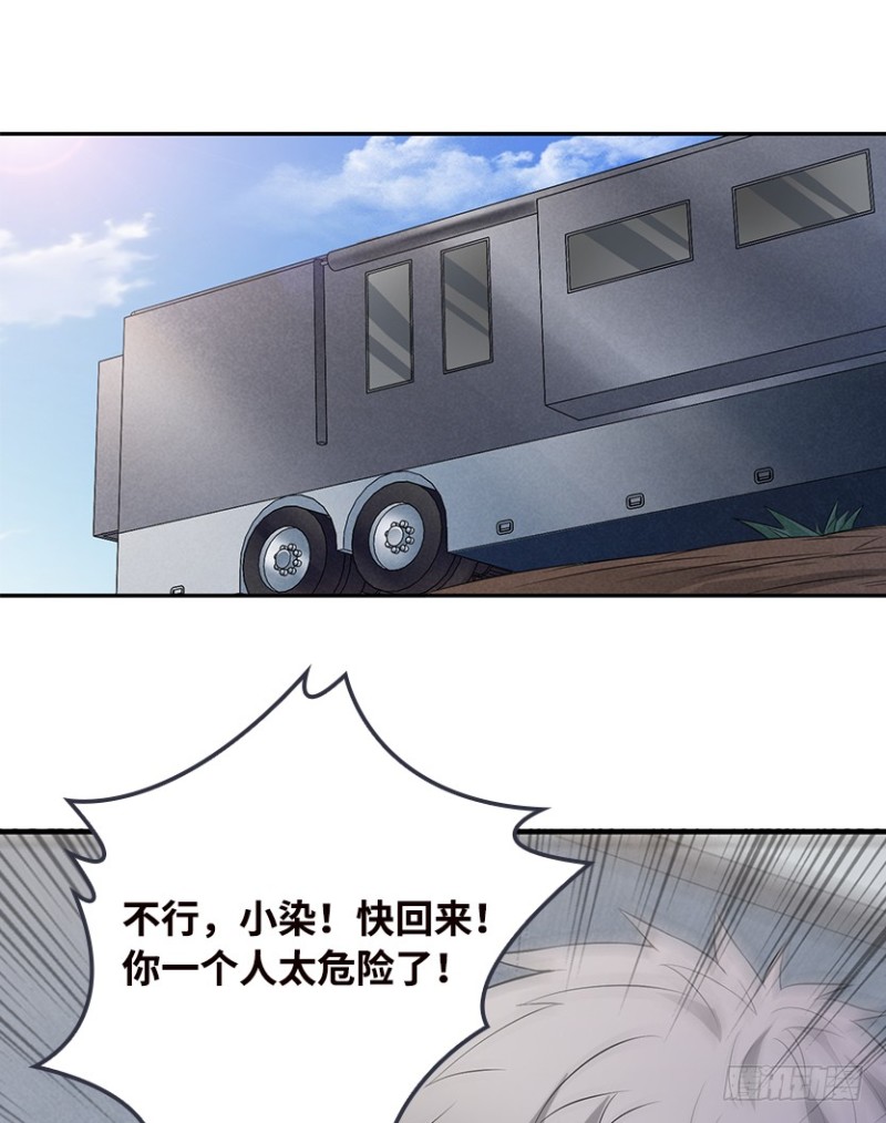 进入主脑潜意识核？！-第80话