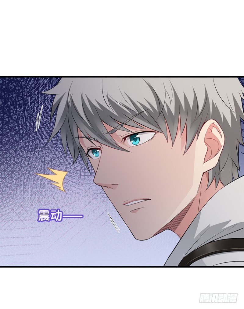 进入主脑潜意识核？！-第80话