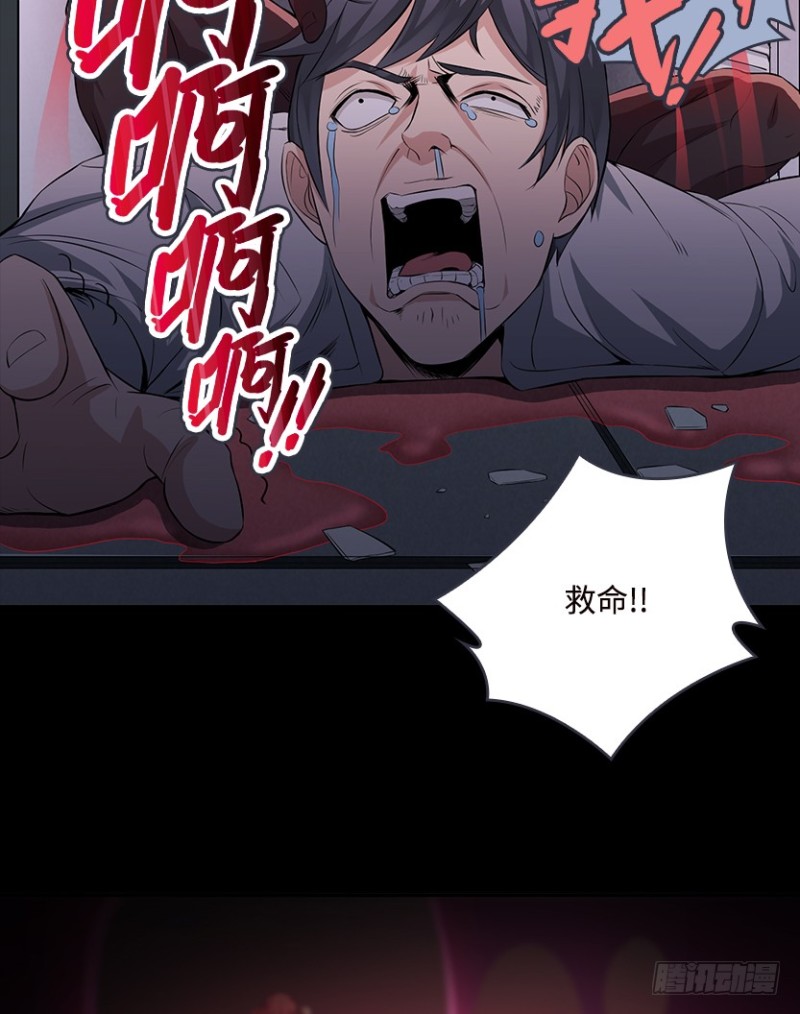 苏醒的契机？-第82话