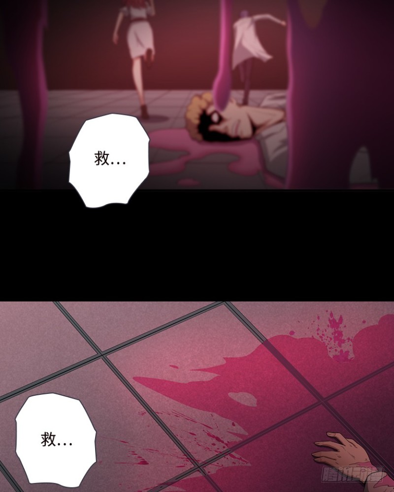 苏醒的契机？-第82话