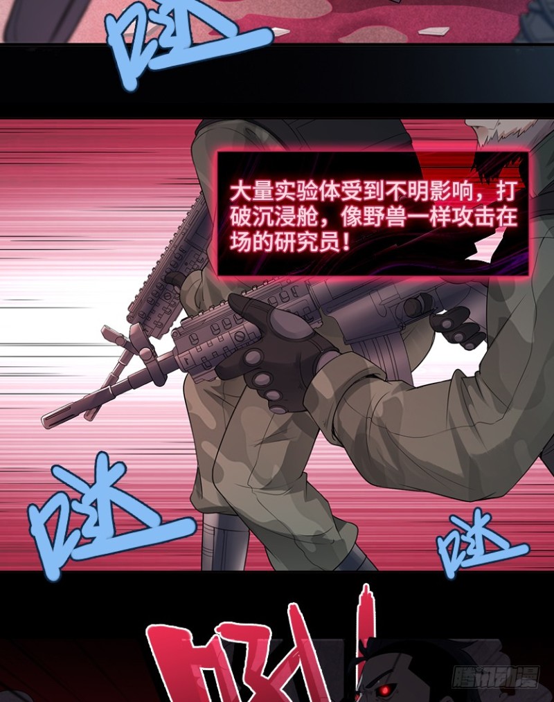 苏醒的契机？-第82话