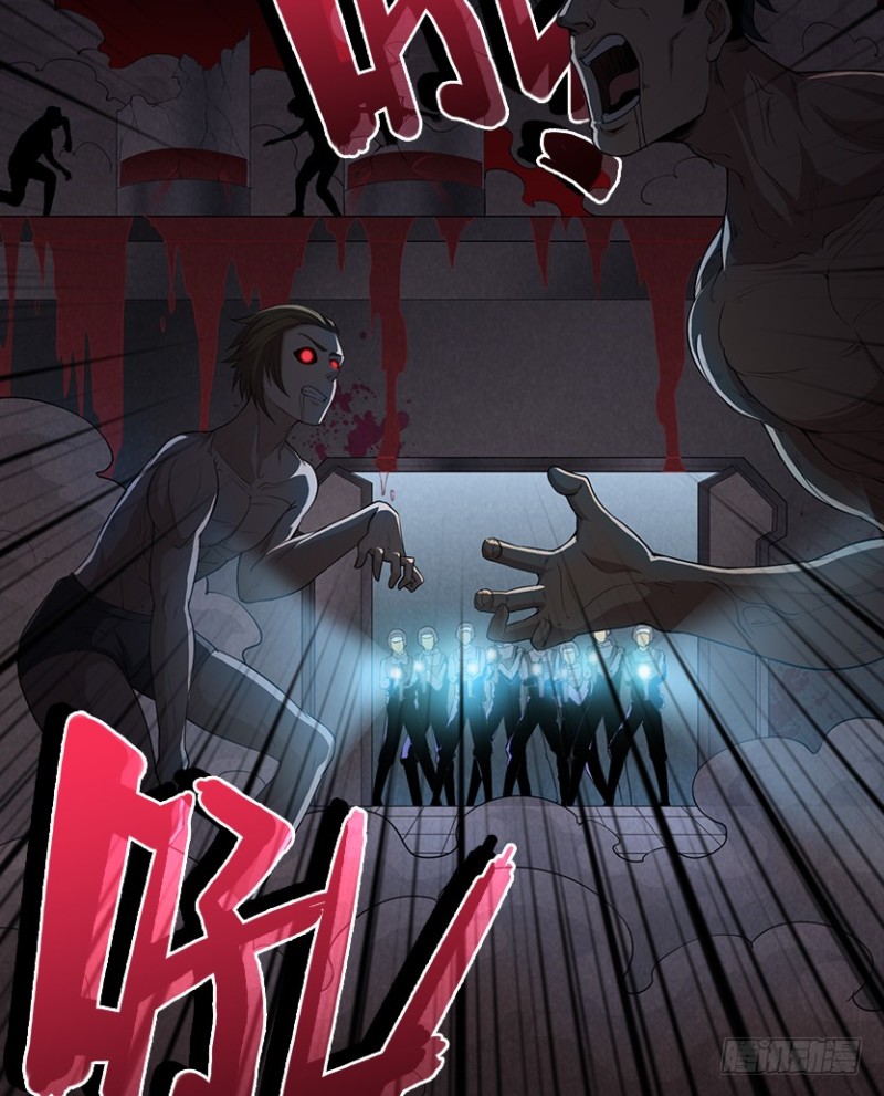 苏醒的契机？-第82话