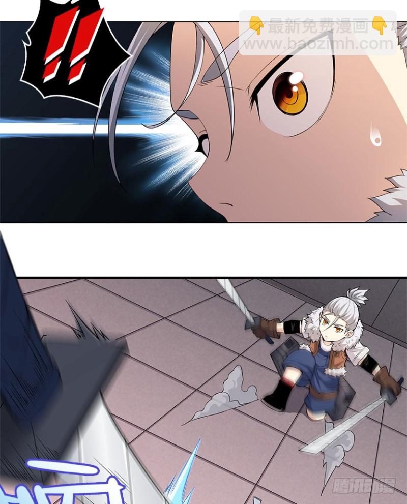 不听话就打屁屁-第86话