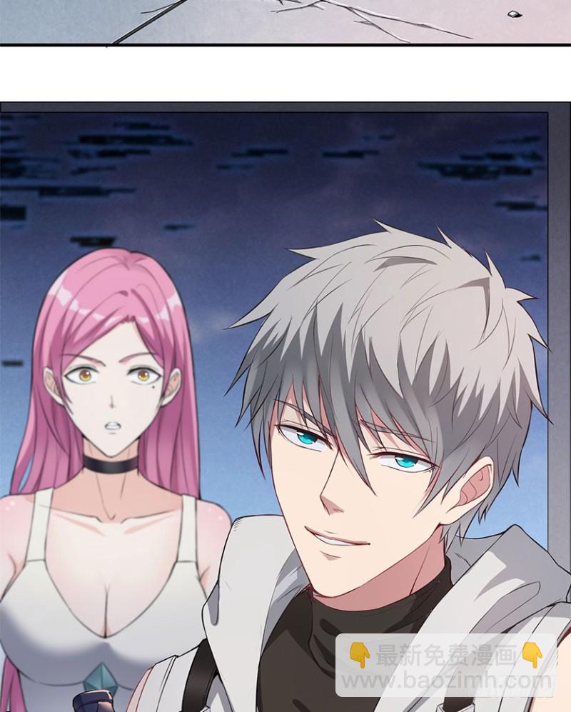 不听话就打屁屁-第86话