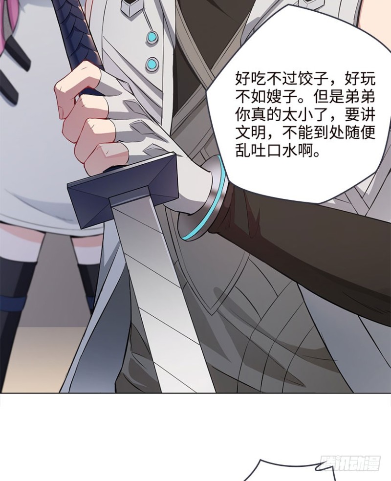 不听话就打屁屁-第86话