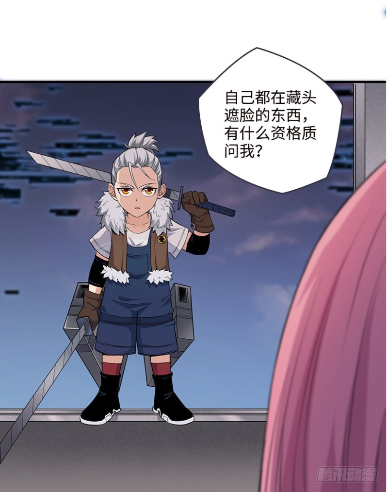 不听话就打屁屁-第86话