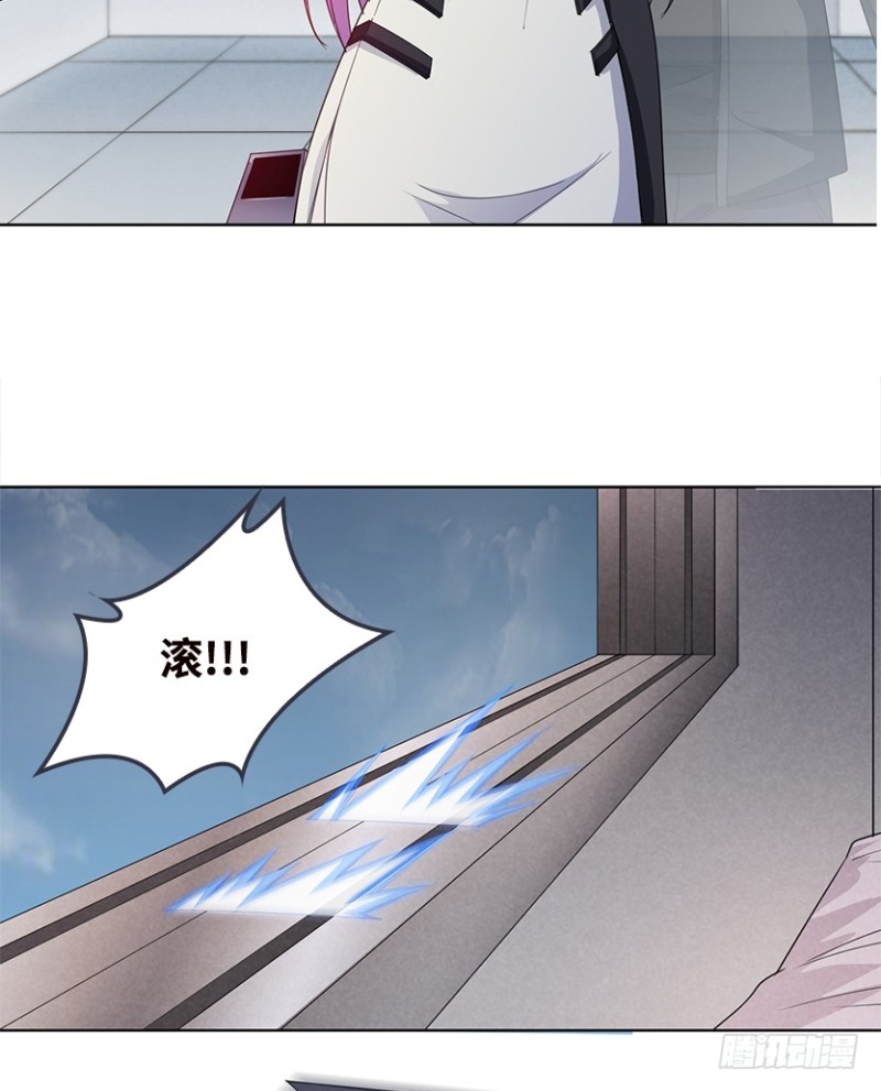 不听话就打屁屁-第86话