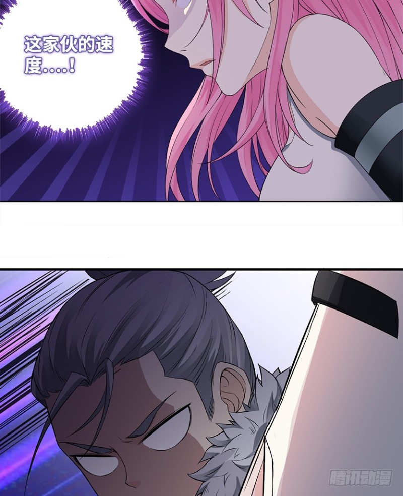 不听话就打屁屁-第86话