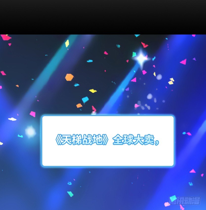 围尸打援(1/3)-第10话