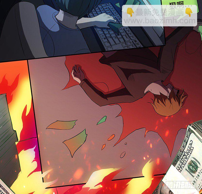 围尸打援(1/3)-第10话