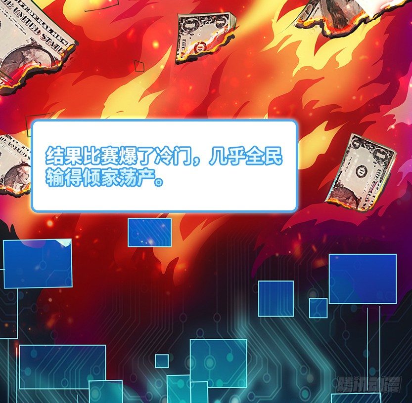 围尸打援(1/3)-第10话