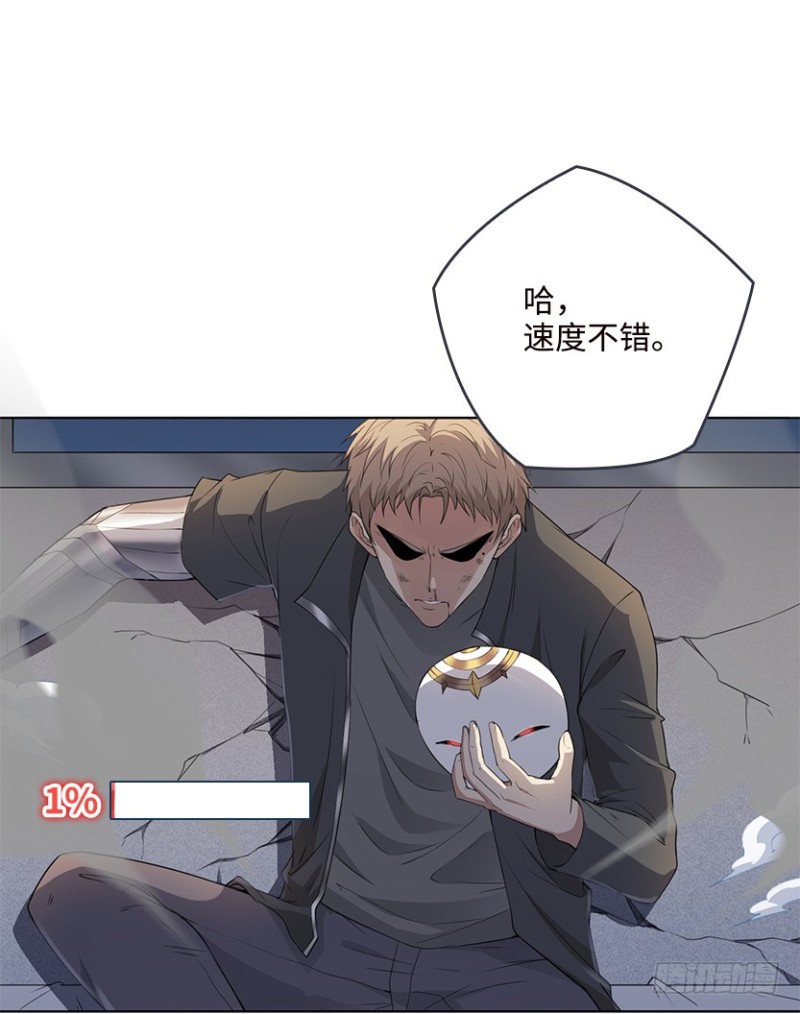 遇备脑，萨赫爷爷说跑就跑-第90话