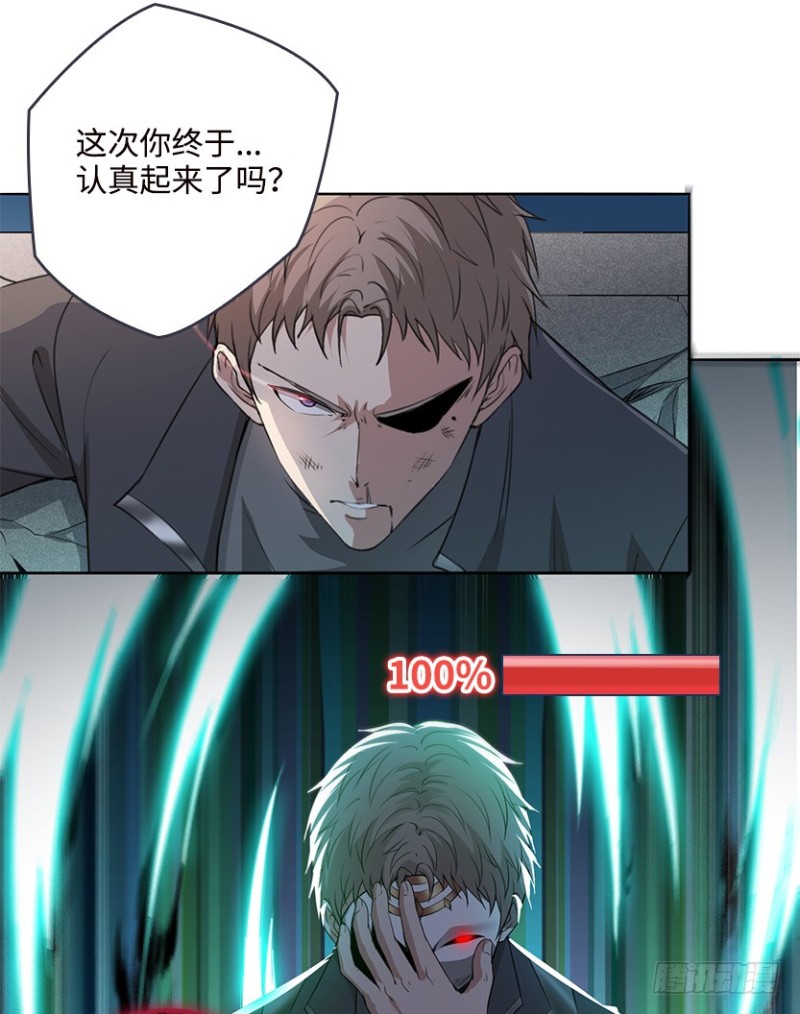 遇备脑，萨赫爷爷说跑就跑-第90话