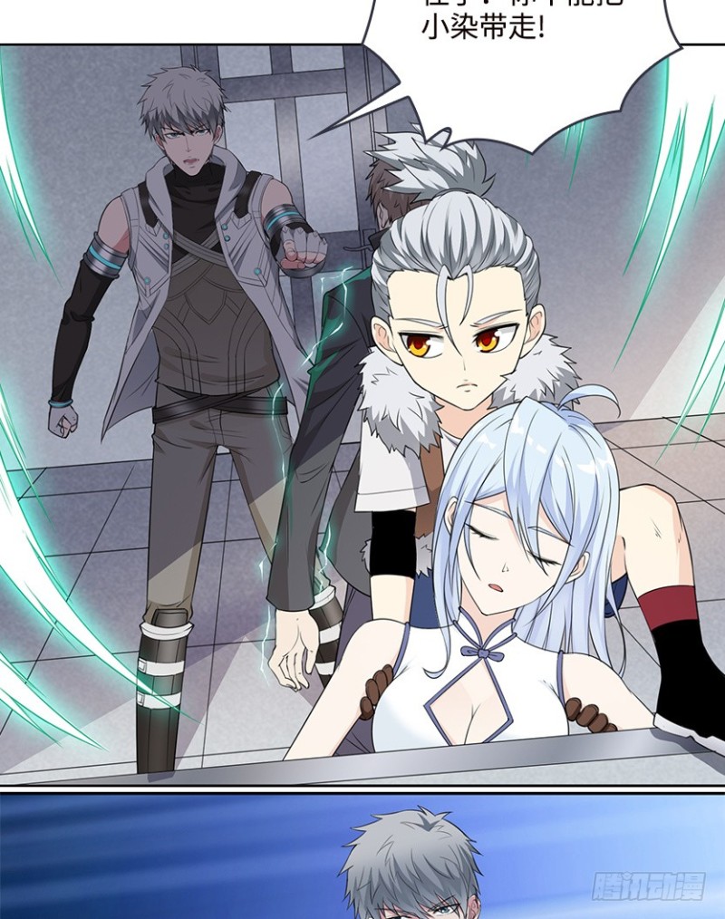 遇备脑，萨赫爷爷说跑就跑-第90话