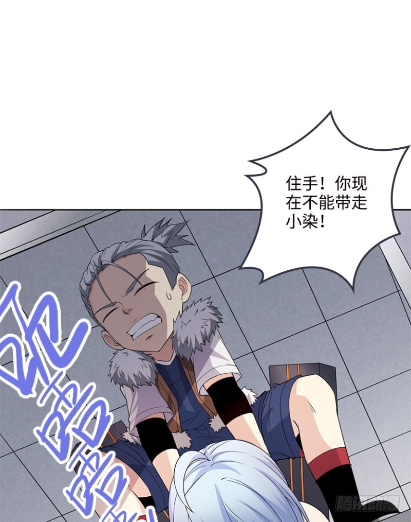 遇备脑，萨赫爷爷说跑就跑-第90话