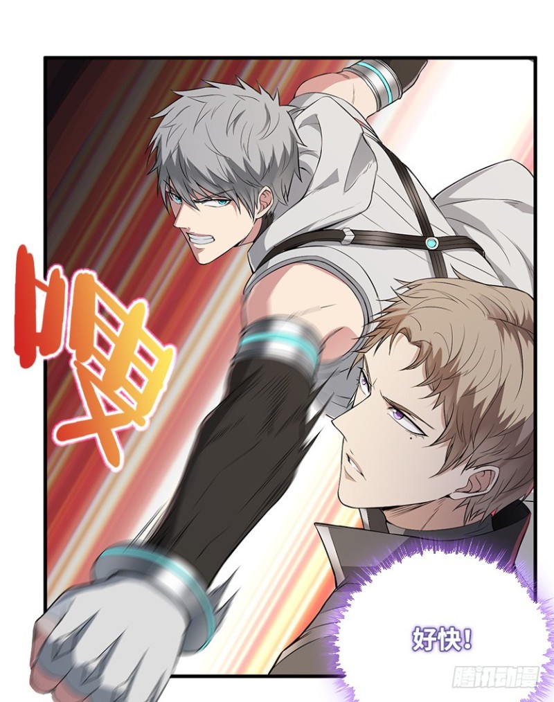 遇备脑，萨赫爷爷说跑就跑-第90话