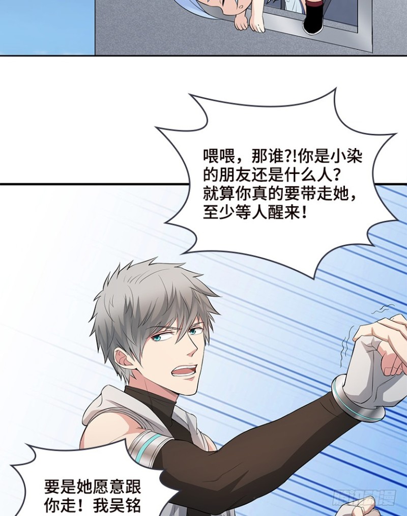 遇备脑，萨赫爷爷说跑就跑-第90话