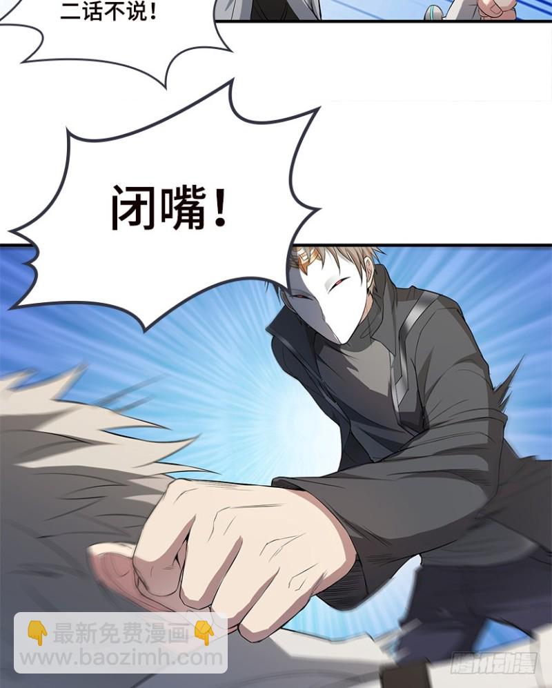 遇备脑，萨赫爷爷说跑就跑-第90话