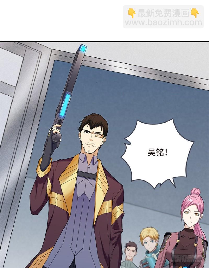 遇备脑，萨赫爷爷说跑就跑-第90话