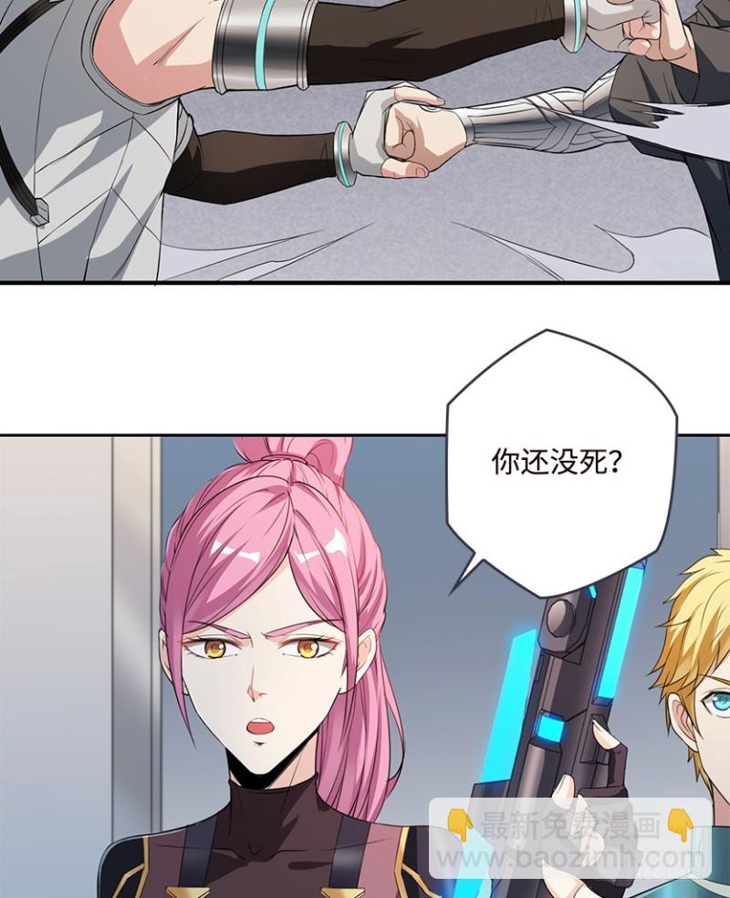 遇备脑，萨赫爷爷说跑就跑-第90话