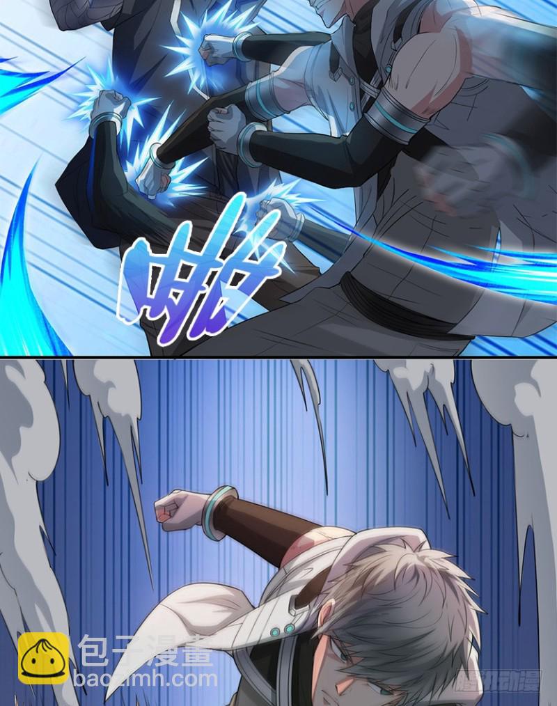 遇备脑，萨赫爷爷说跑就跑-第90话