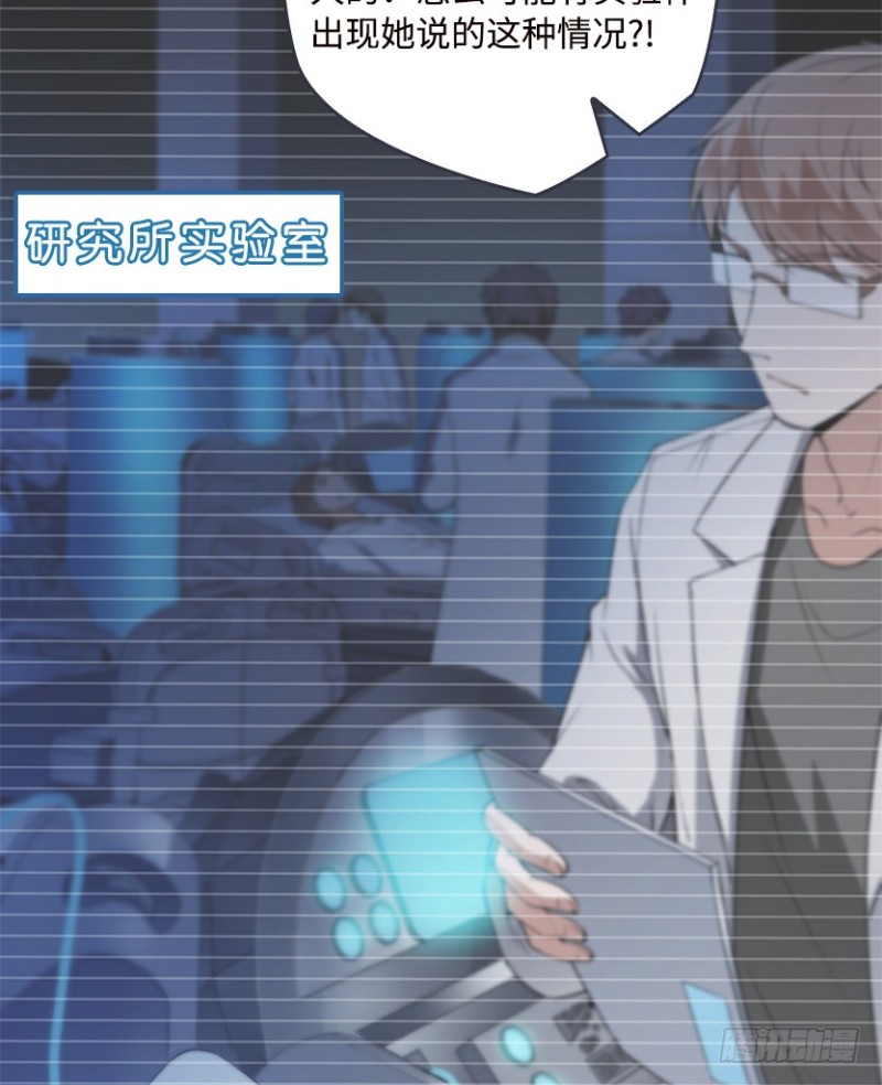 服务器彻底崩塌？-第92话