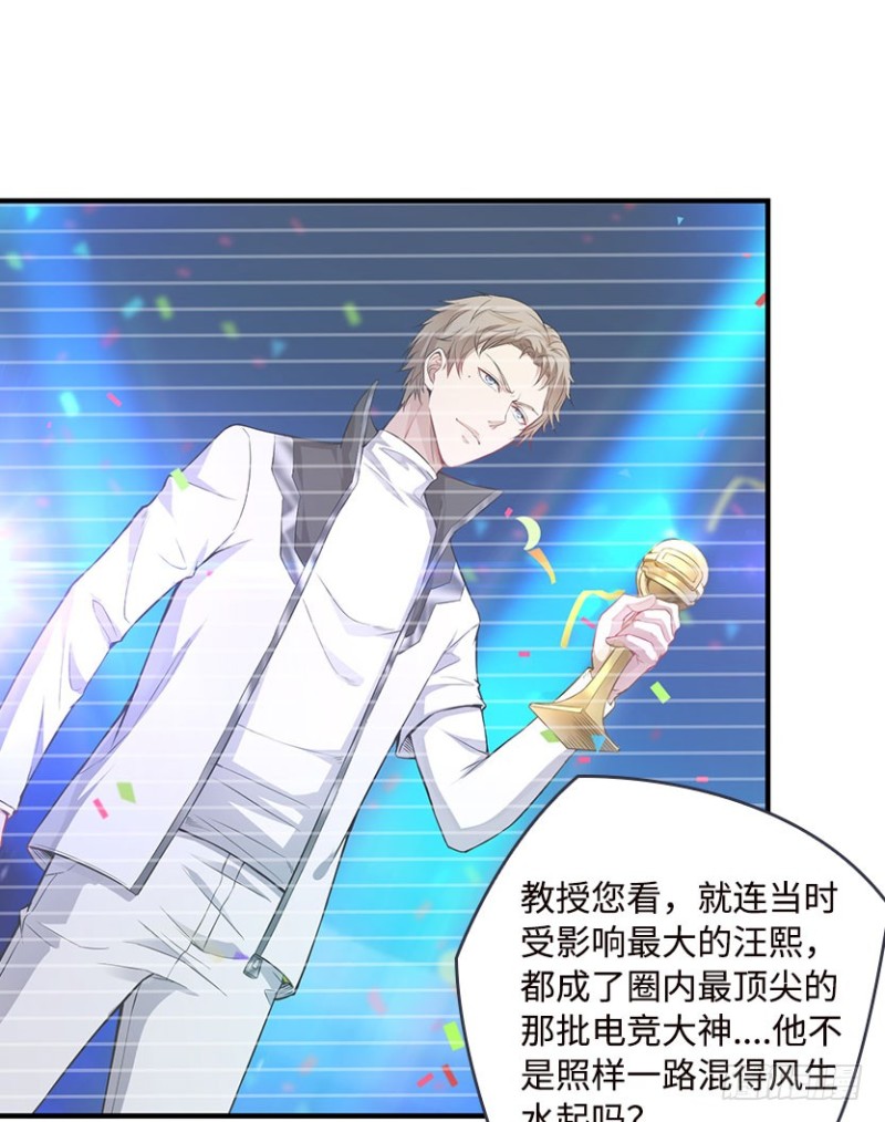 服务器彻底崩塌？-第92话