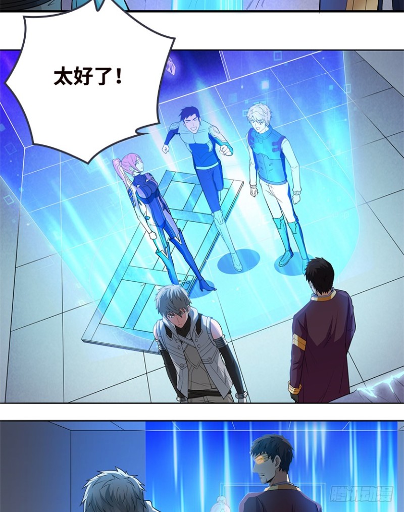 服务器彻底崩塌？-第92话