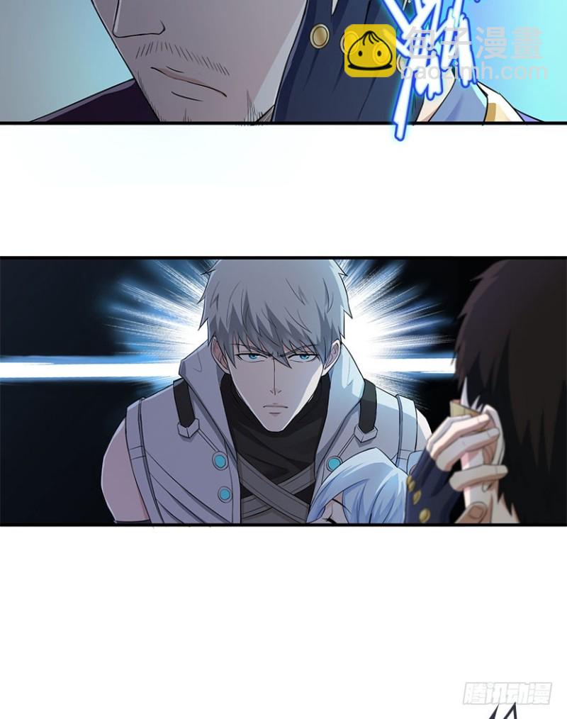 服务器彻底崩塌？-第92话