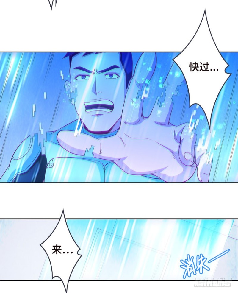 服务器彻底崩塌？-第92话