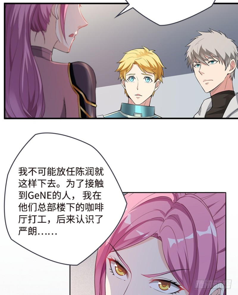 服务器彻底崩塌？-第92话