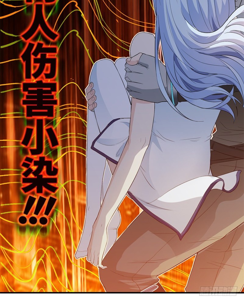 服务器彻底崩塌？-第92话