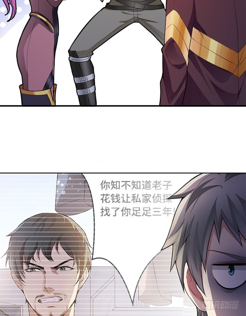 服务器彻底崩塌？-第92话