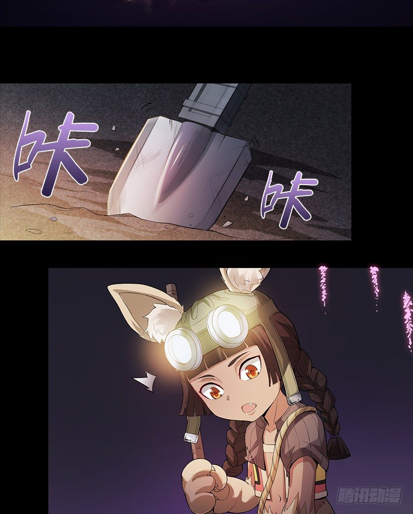 《天梯战地》第二篇章预告-第58话