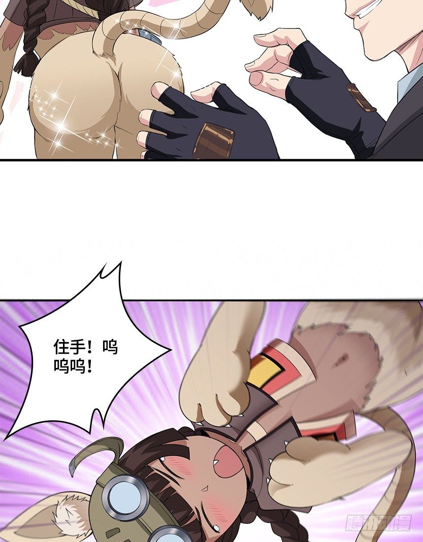 《天梯战地》第二篇章预告-第58话