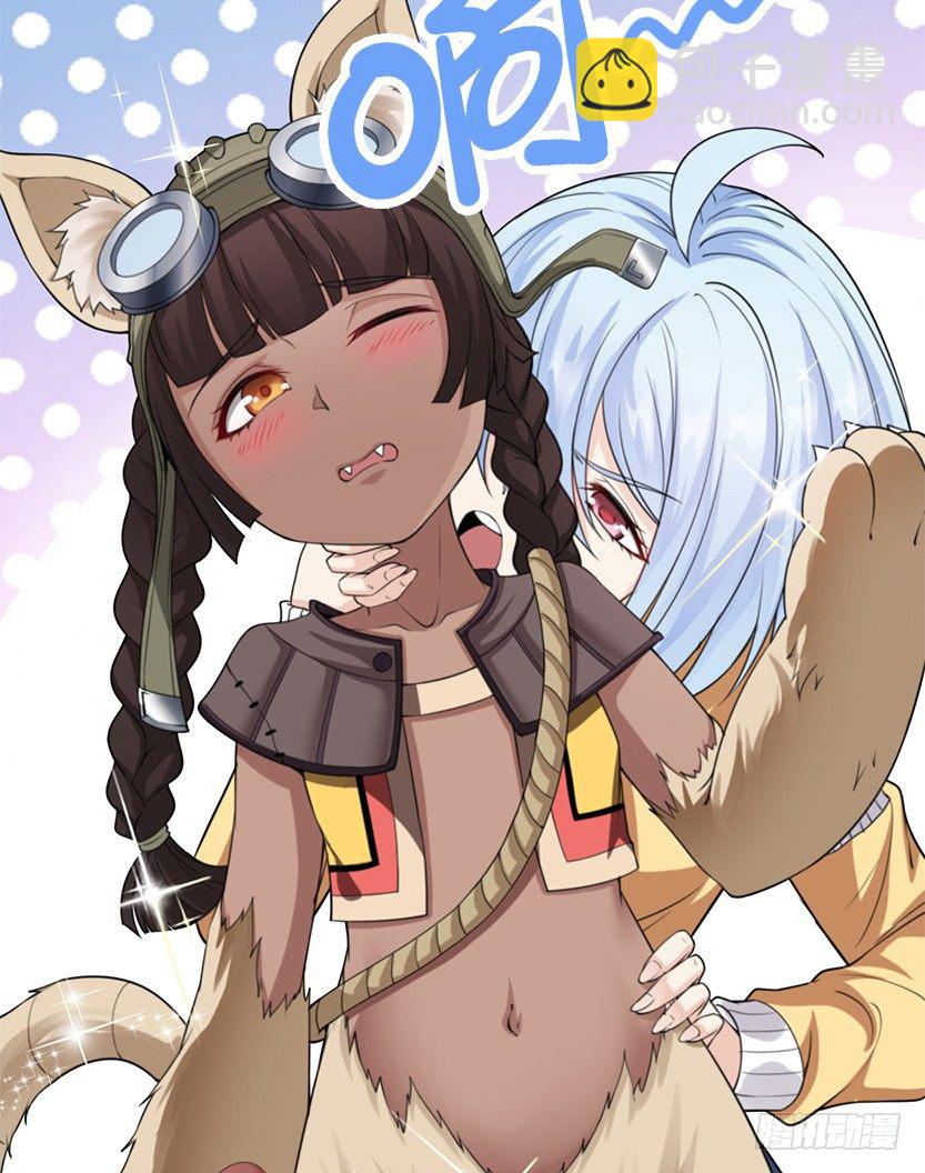 《天梯战地》第二篇章预告-第58话