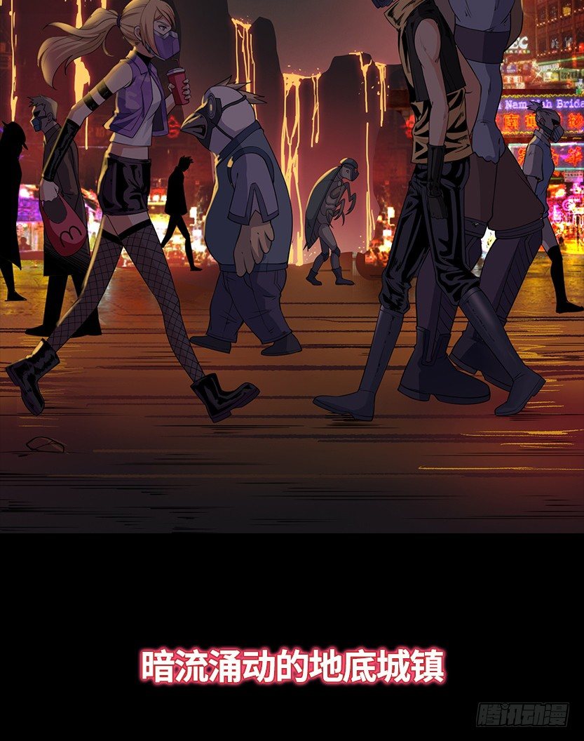 《天梯战地》第二篇章预告-第58话