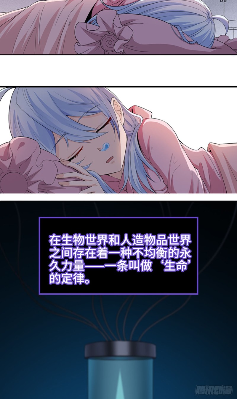 E01 《深渊魔都》序-第94话