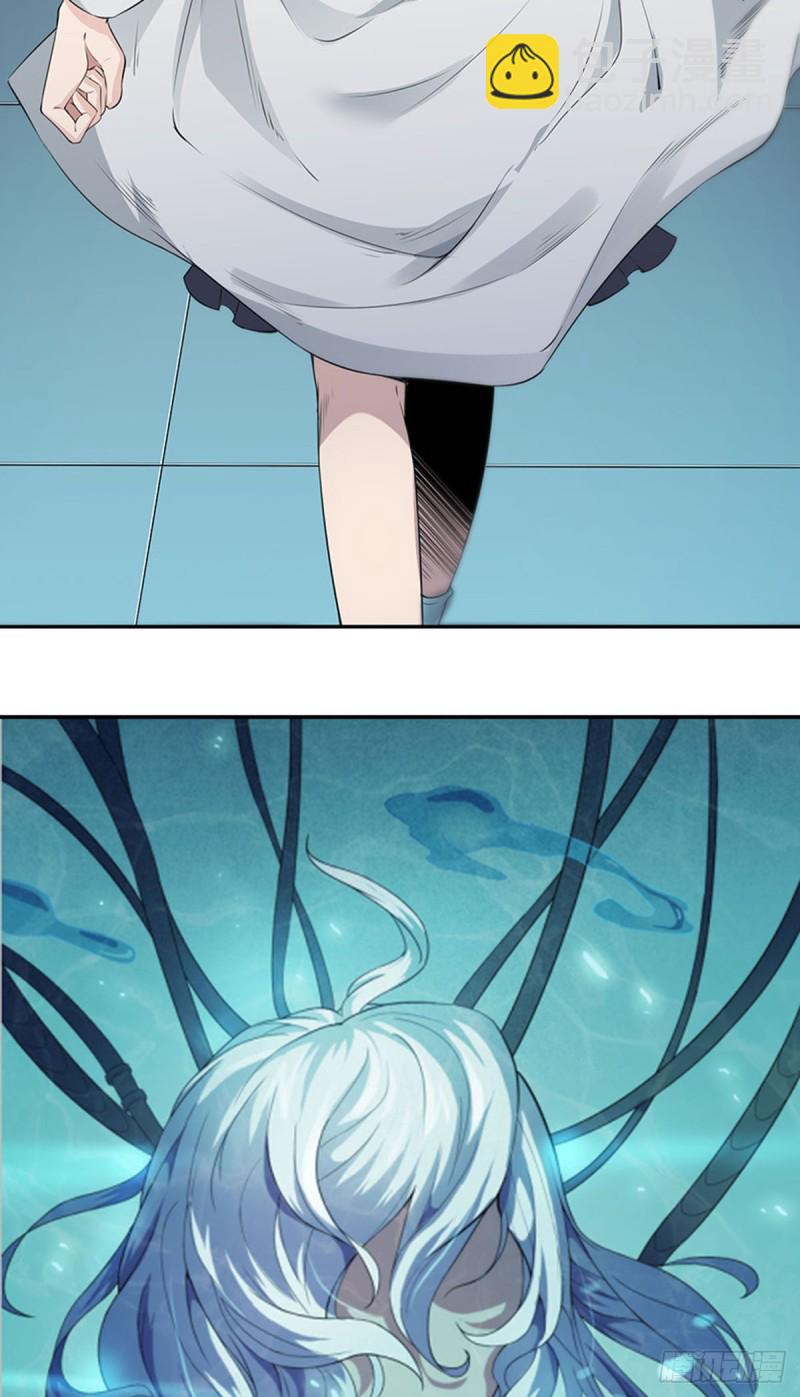 E01 《深渊魔都》序-第94话