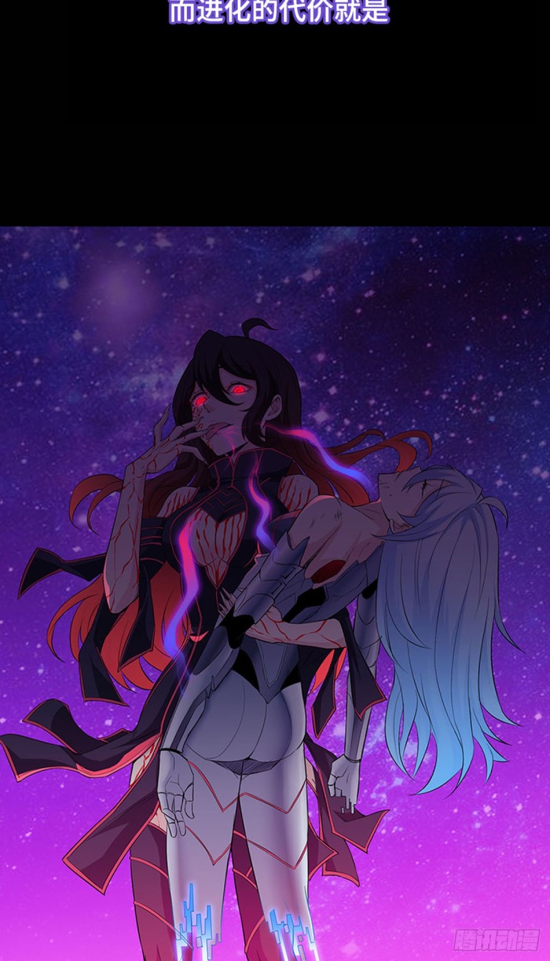 E01 《深渊魔都》序-第94话