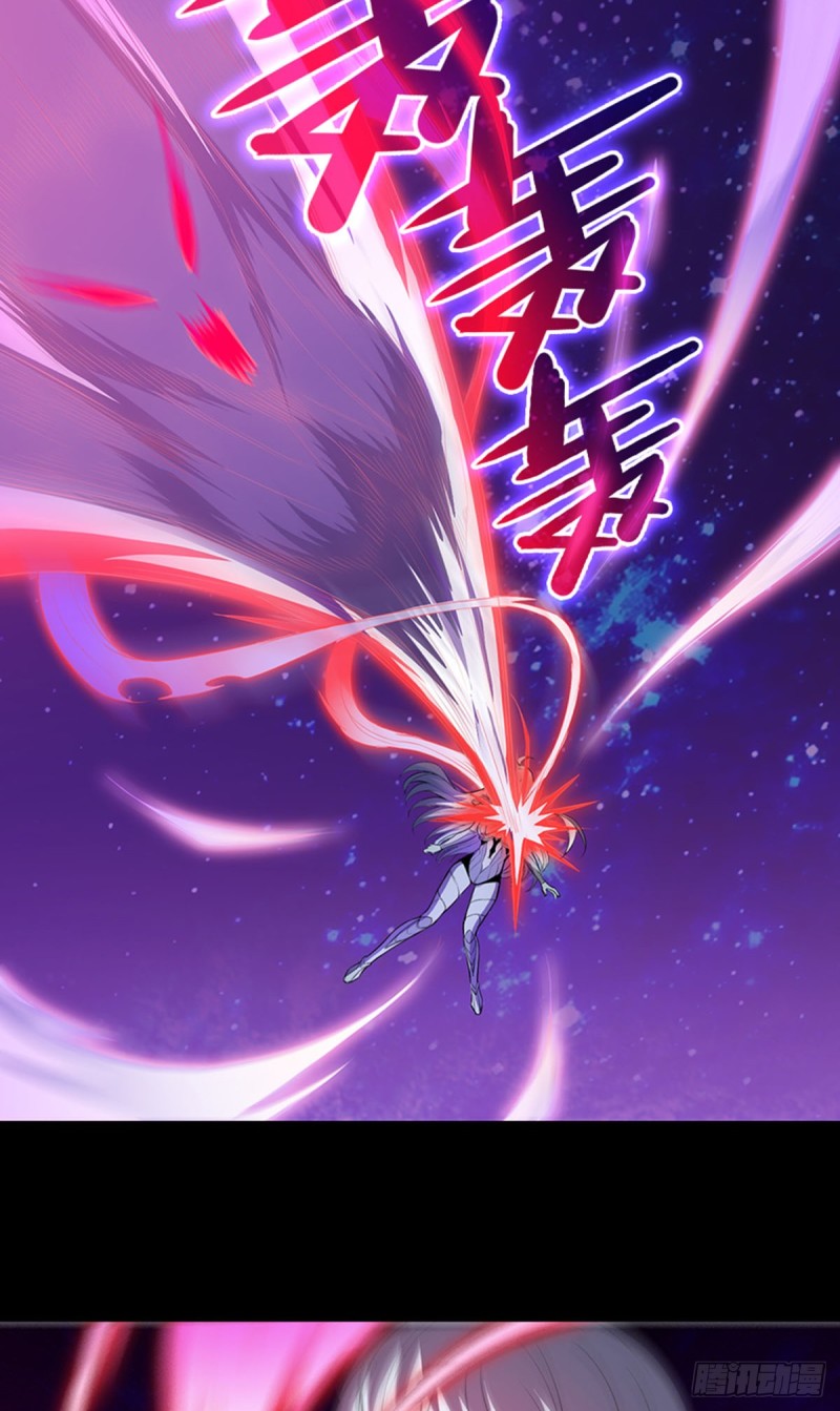 E01 《深渊魔都》序-第94话