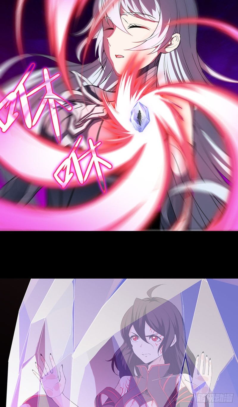 E01 《深渊魔都》序-第94话