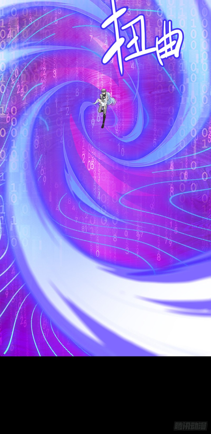 E01 《深渊魔都》序-第94话